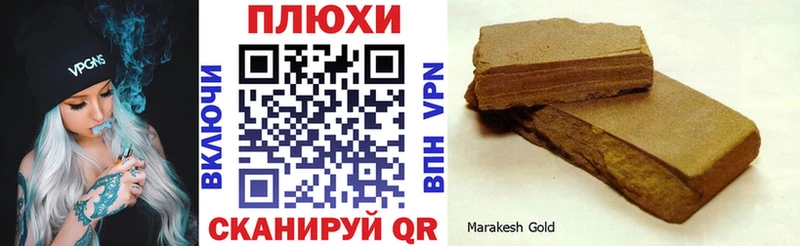 Купить закладку Звенигово Конопля МЕФ ГАШ