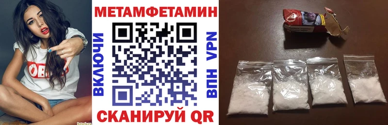 АМФЕТАМИН Розовый  Звенигово 