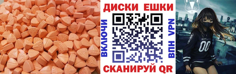 Ecstasy XTC  Звенигово 