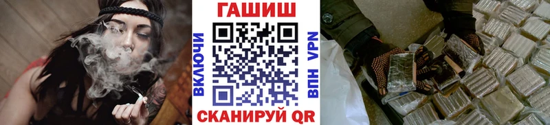 Гашиш VHQ  где купить наркоту  mega ссылки  Звенигово 