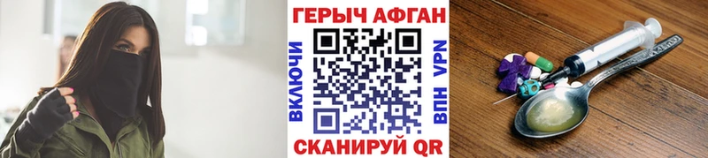 omg зеркало  как найти   Звенигово  Героин Афган 