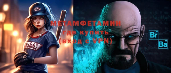 соль курить ск Армянск