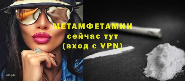 mdpv Арсеньев