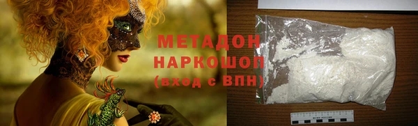 mdpv Арсеньев
