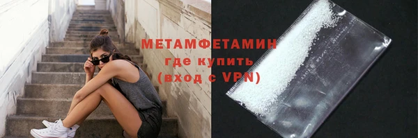 mdpv Арсеньев