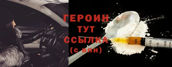 mdpv Арсеньев