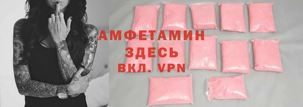 mdpv Арсеньев