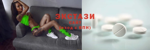 соль курить ск Армянск