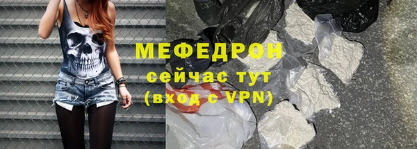 mdpv Арсеньев