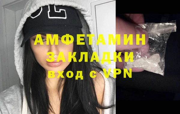 соль курить ск Армянск