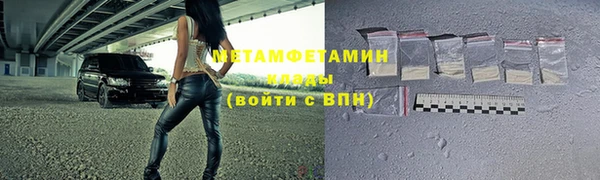 mdpv Арсеньев
