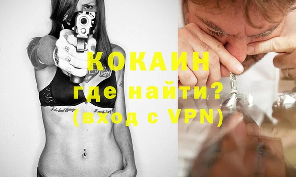 бутик Балабаново