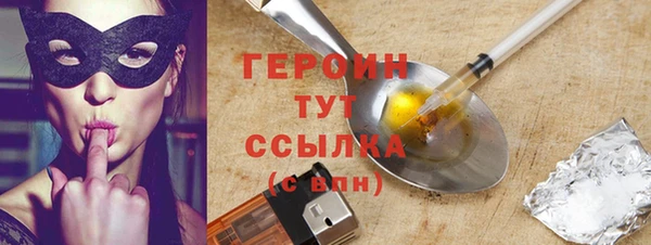mdpv Арсеньев