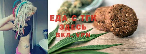 соль курить ск Армянск