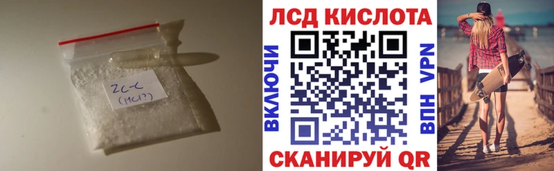 Лсд 25 экстази ecstasy  как найти закладки  Звенигово 
