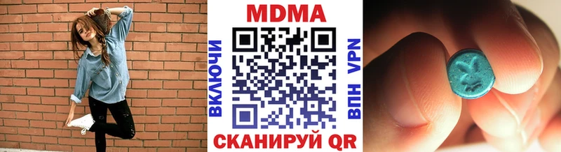 МДМА crystal  как найти наркотики  Звенигово 
