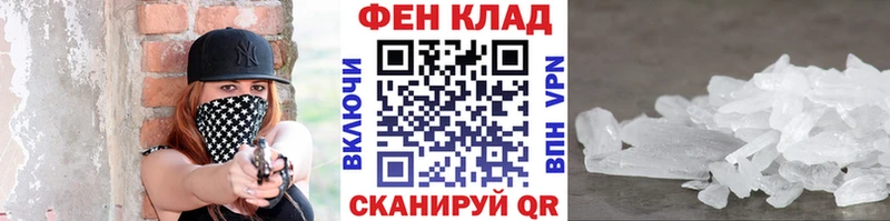 МЕТАМФЕТАМИН Methamphetamine  где купить   Звенигово 