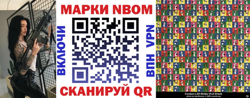 Наркотические марки 1,8мг  Звенигово 