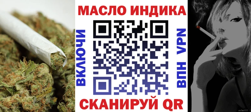 ТГК гашишное масло  купить наркоту  Звенигово 