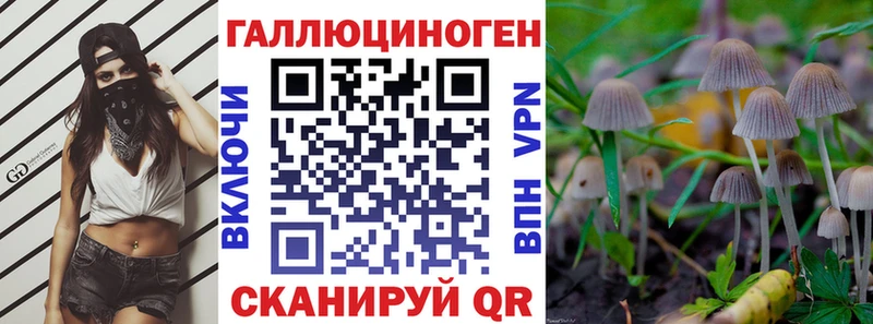 Галлюциногенные грибы мицелий  Звенигово 